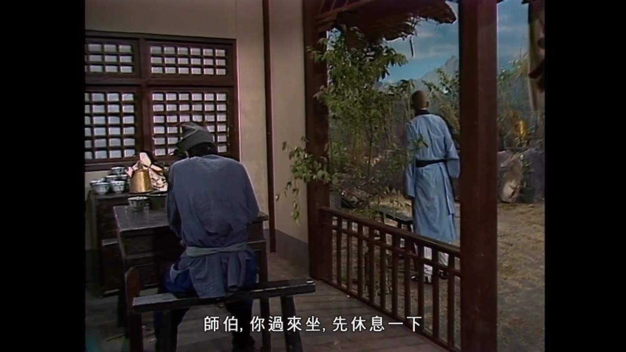 Hư Trúc Truyền Kỳ - cảnh 3