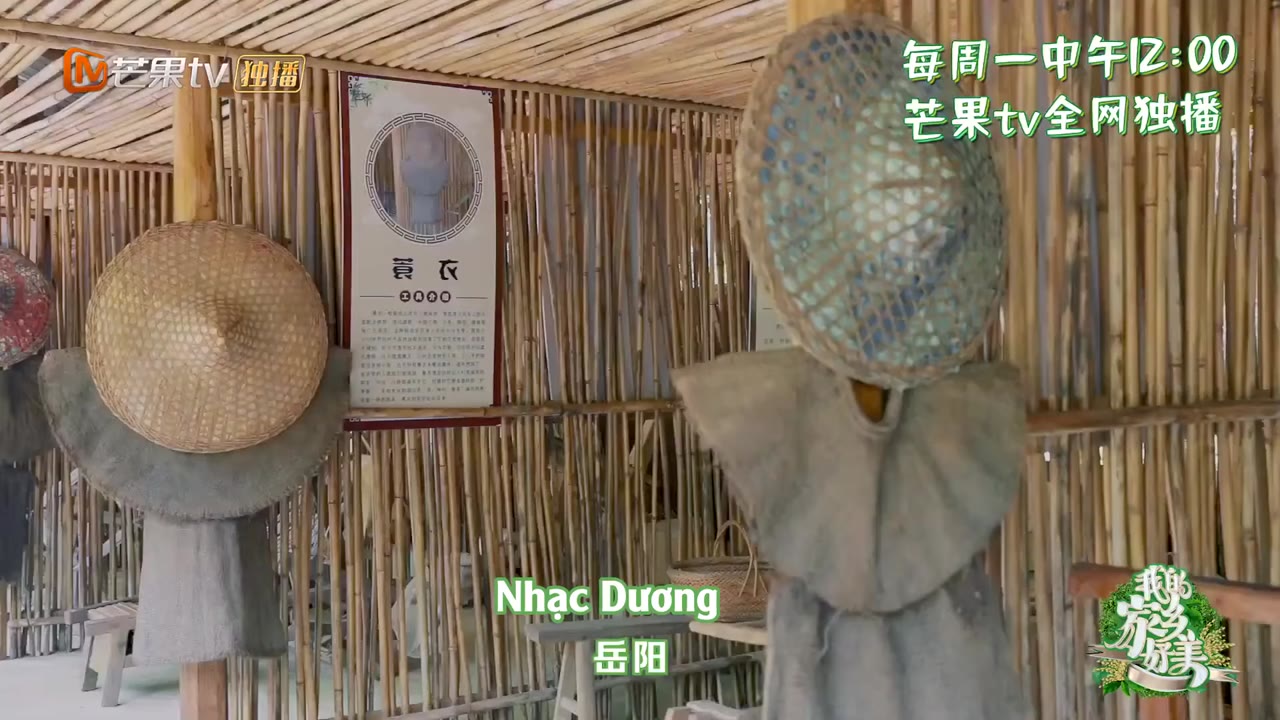 Quê Tôi Thật Đẹp - cảnh 3