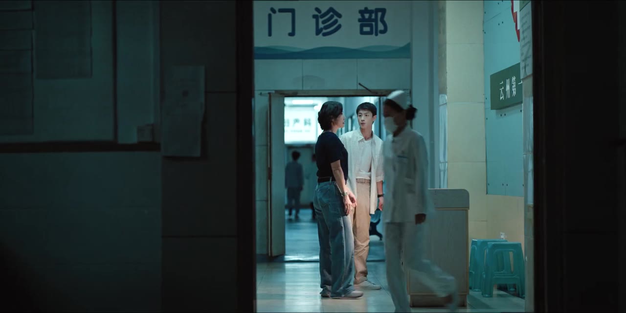 Trong Tầm Mắt tập 8