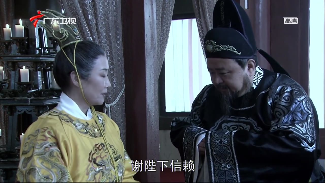 Thần Thám Địch Nhân Kiệt 4 - cảnh 3