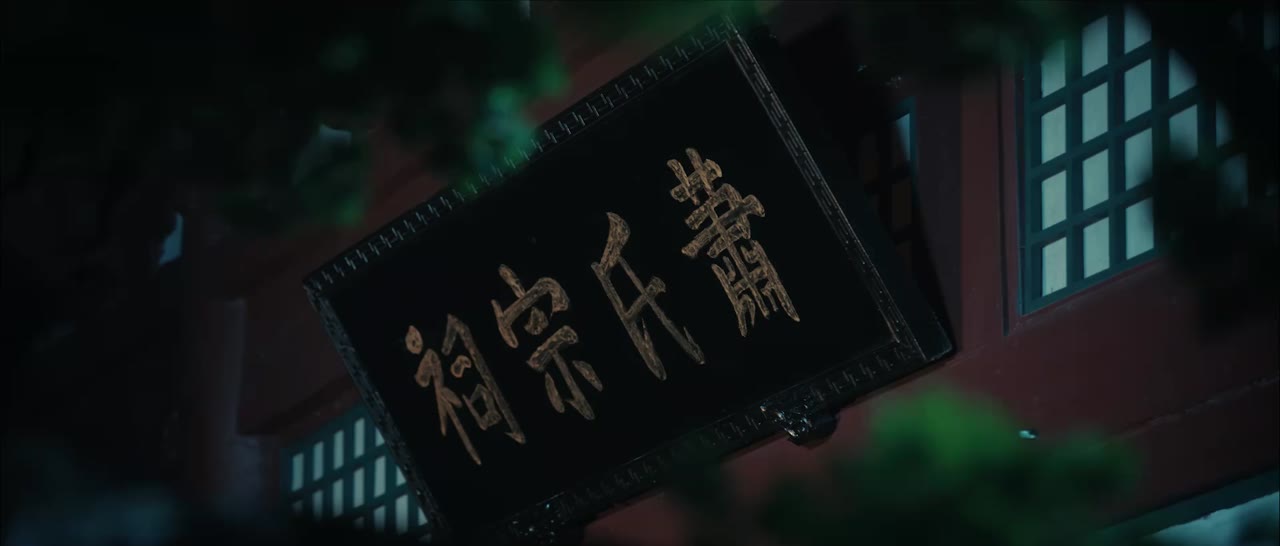 Chưởng Thượng Tề Mi tập 6