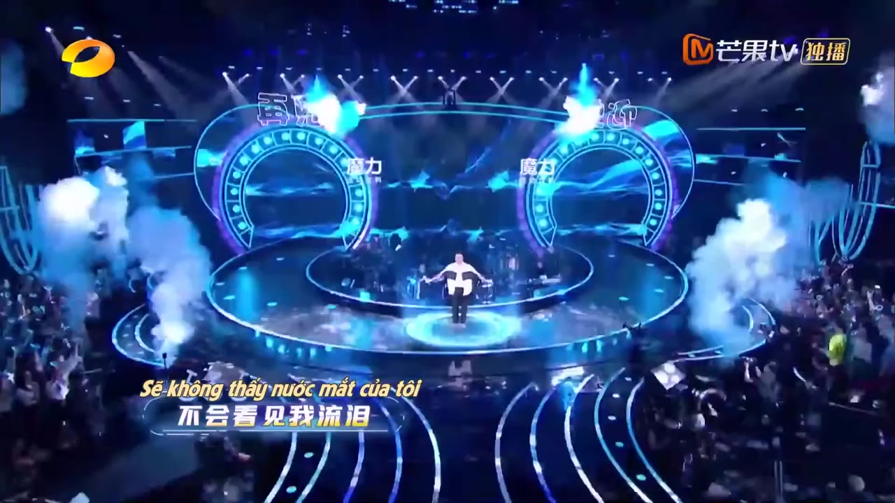 Sing or Spin 2 - cảnh 2