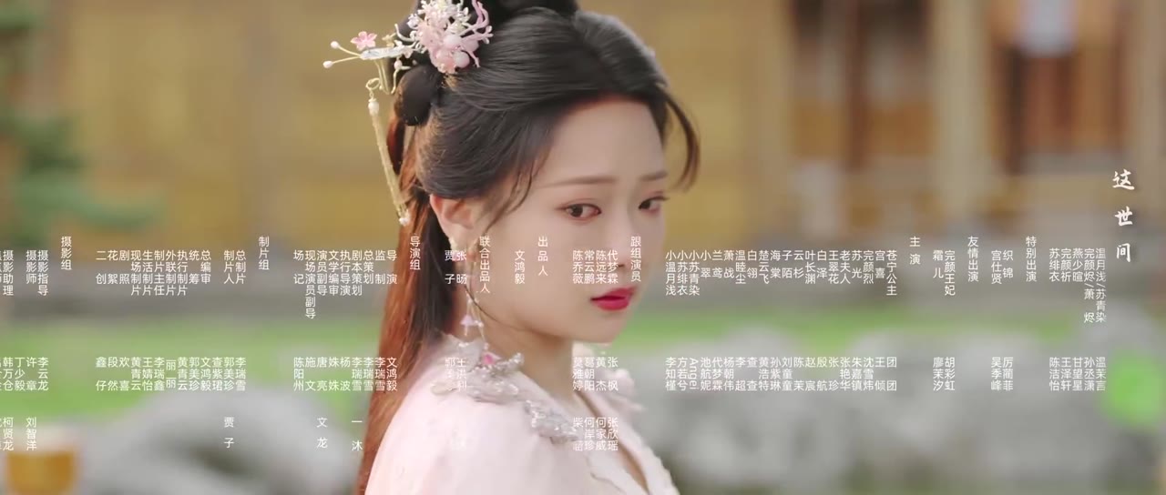 Thương Nguyệt Vô Tẫn tập 5 cảnh 3