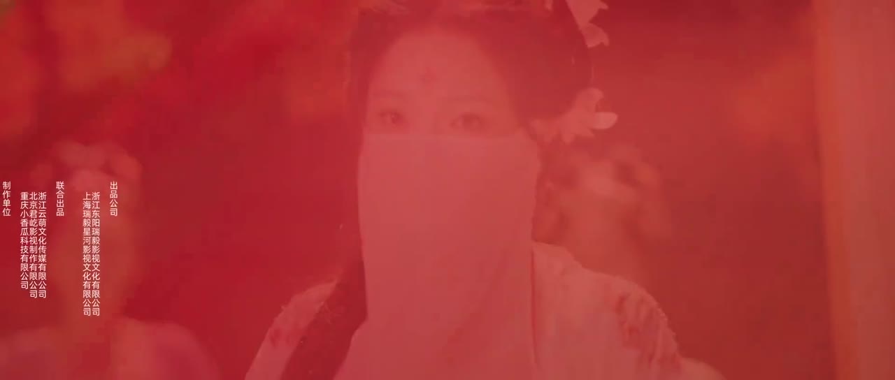 Thương Nguyệt Vô Tẫn tập 17 cảnh 3