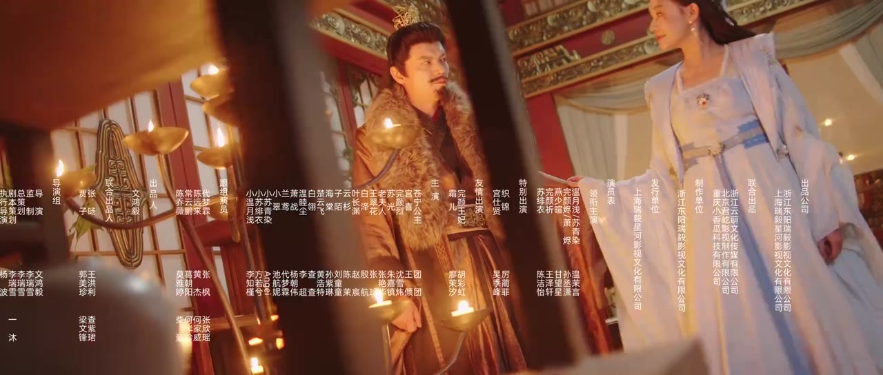 Thương Nguyệt Vô Tẫn tập 18 cảnh 3
