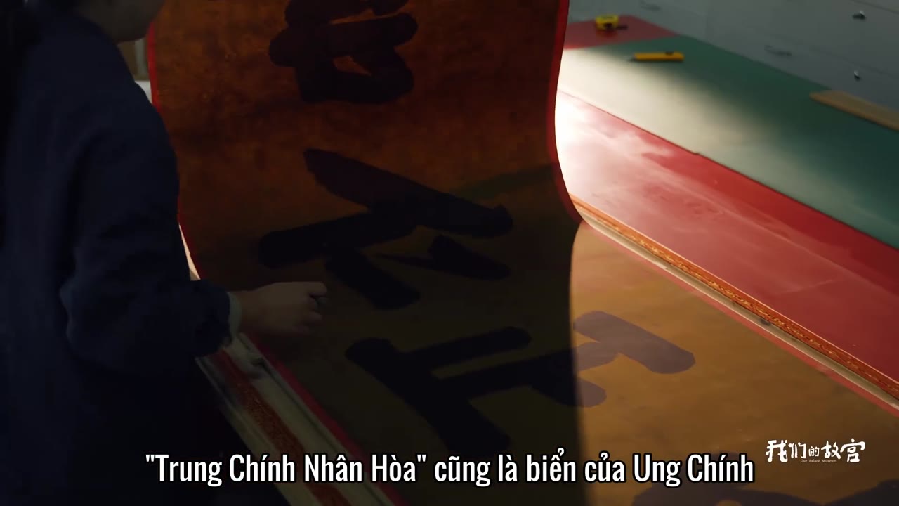 Our Palace Museum tập 4 cảnh 2