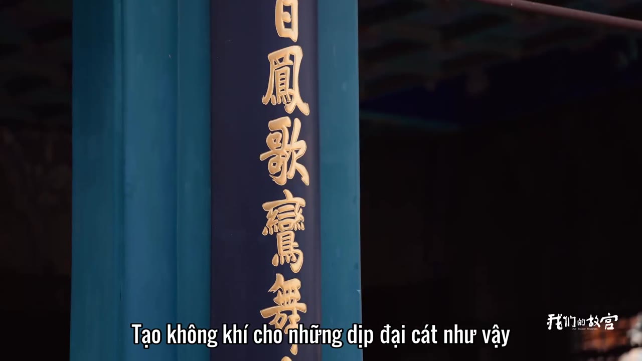 Our Palace Museum tập 7