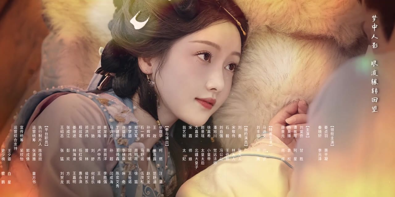 Bình Ngưng Hữu Lệnh tập 9 cảnh 3