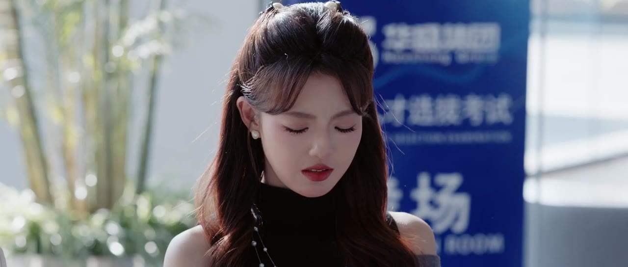 Nhất Triều Thành Danh tập 2