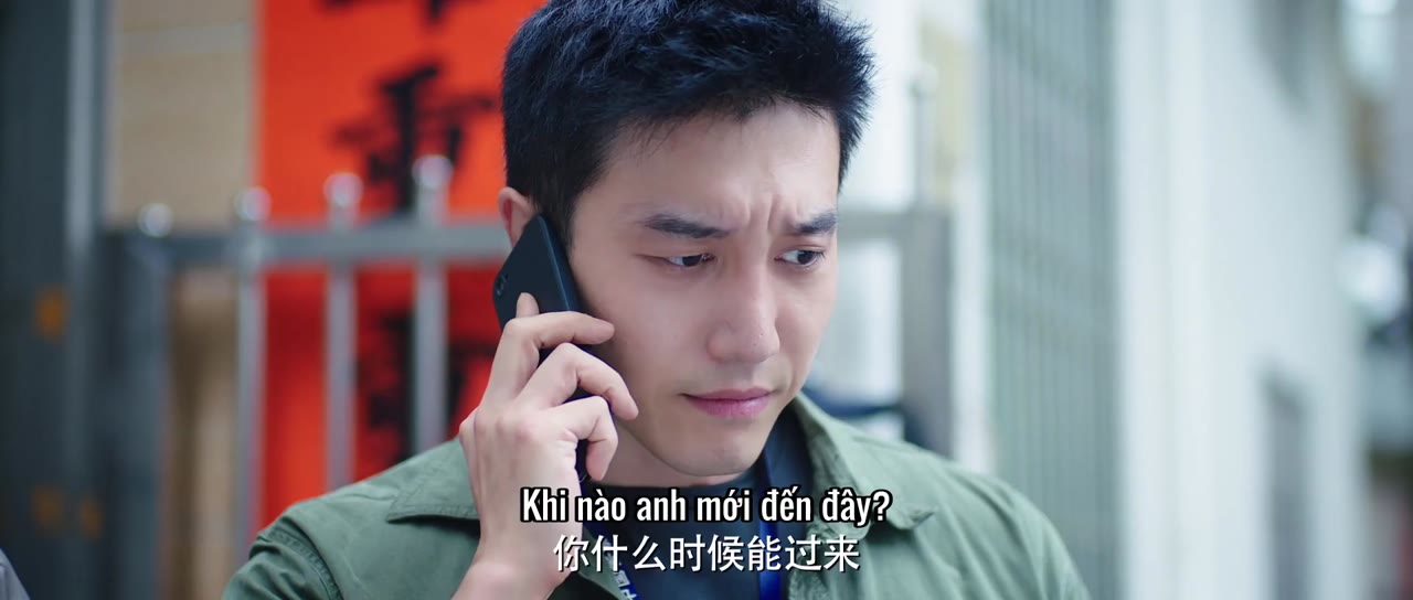 Vô Gian Tội tập 1