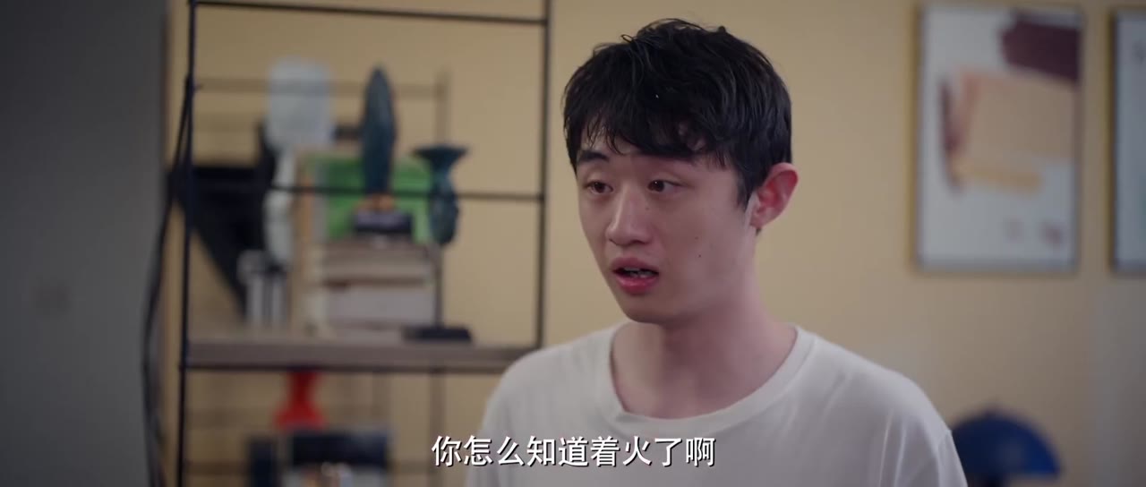 Vô Gian Tội tập 7 cảnh 2