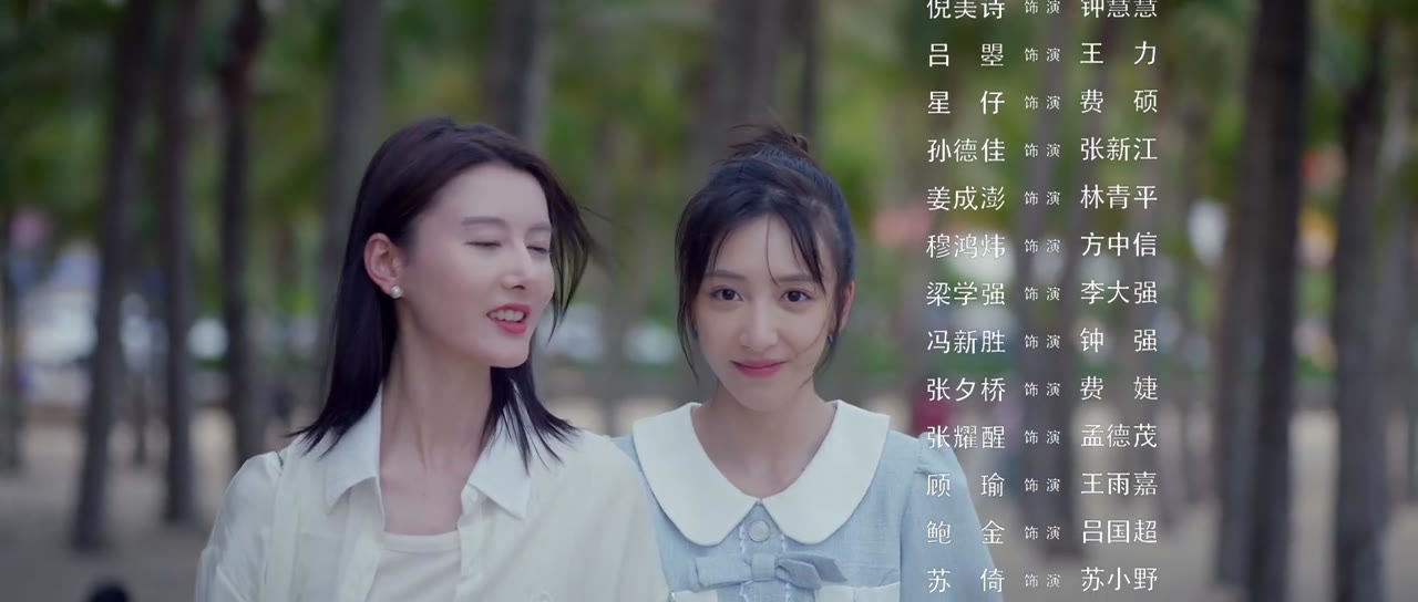 Vô Gian Tội tập 9 cảnh 3