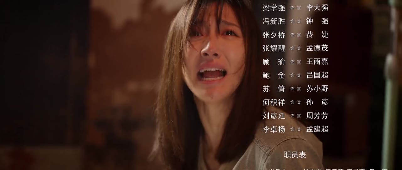 Vô Gian Tội tập 11 cảnh 3