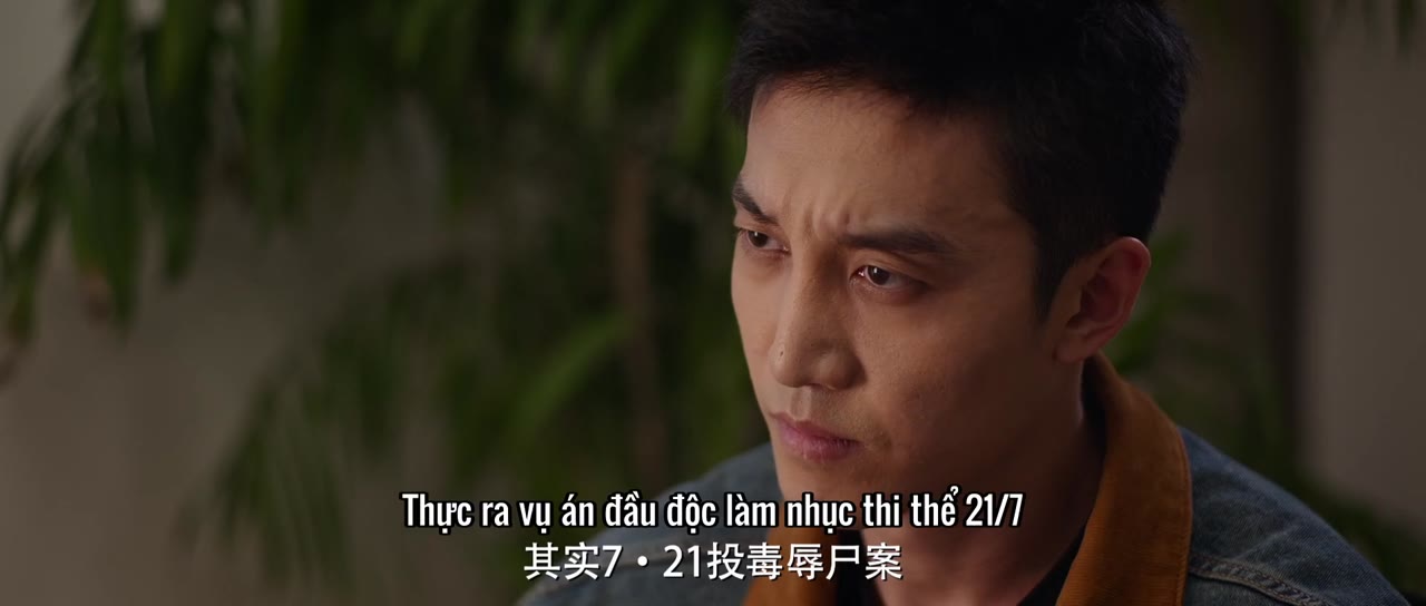 Vô Gian Tội tập 17
