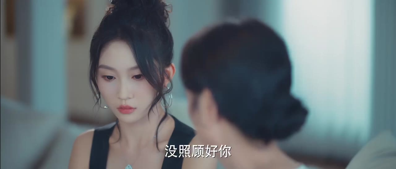 Mặt Nạ Của Vợ tập 17