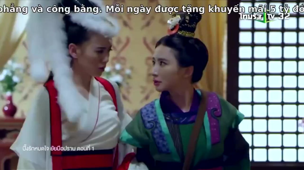 Hoan Lạc Vô Song - cảnh 1