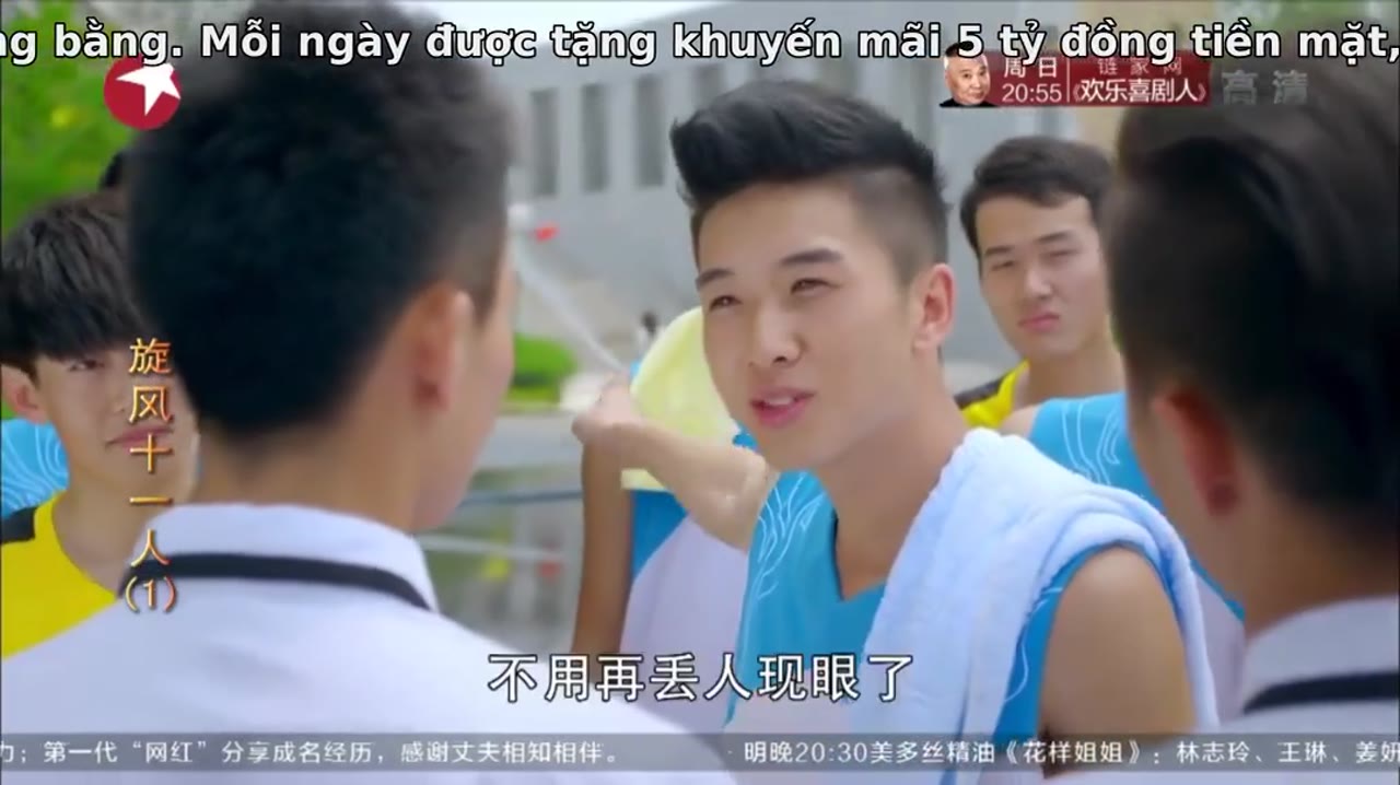 Cơn Lốc 11 Người - cảnh 1