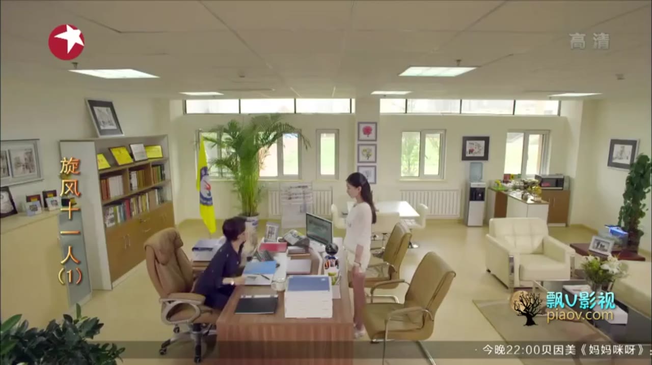 Cơn Lốc 11 Người - cảnh 2