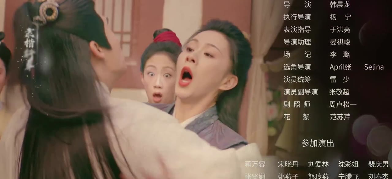 Phượng Hoàng Truyện tập 3 cảnh 3