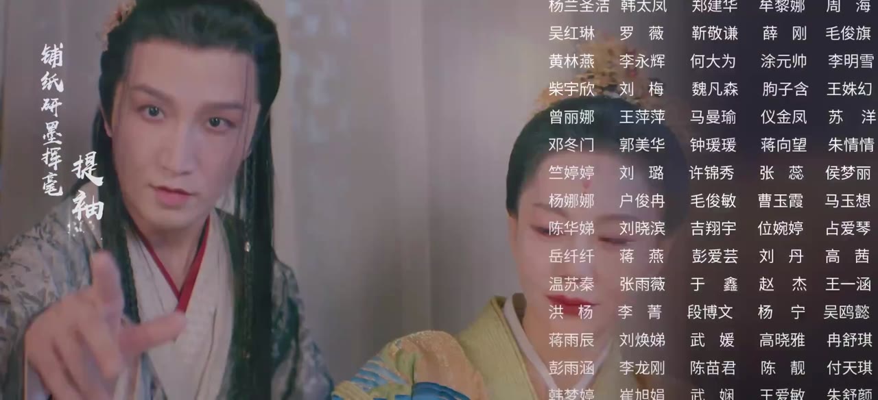 Phượng Hoàng Truyện tập 6 cảnh 3