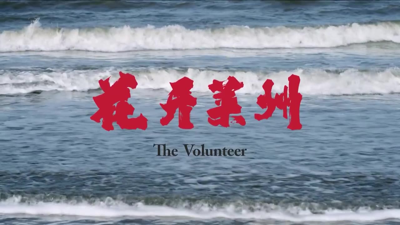 Cô Gái KungFu - cảnh 1