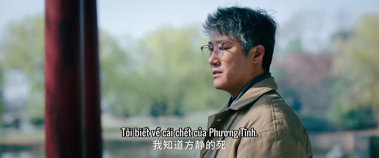 Thanh Uyên tập 14