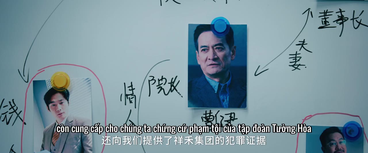 Thanh Uyên tập 23