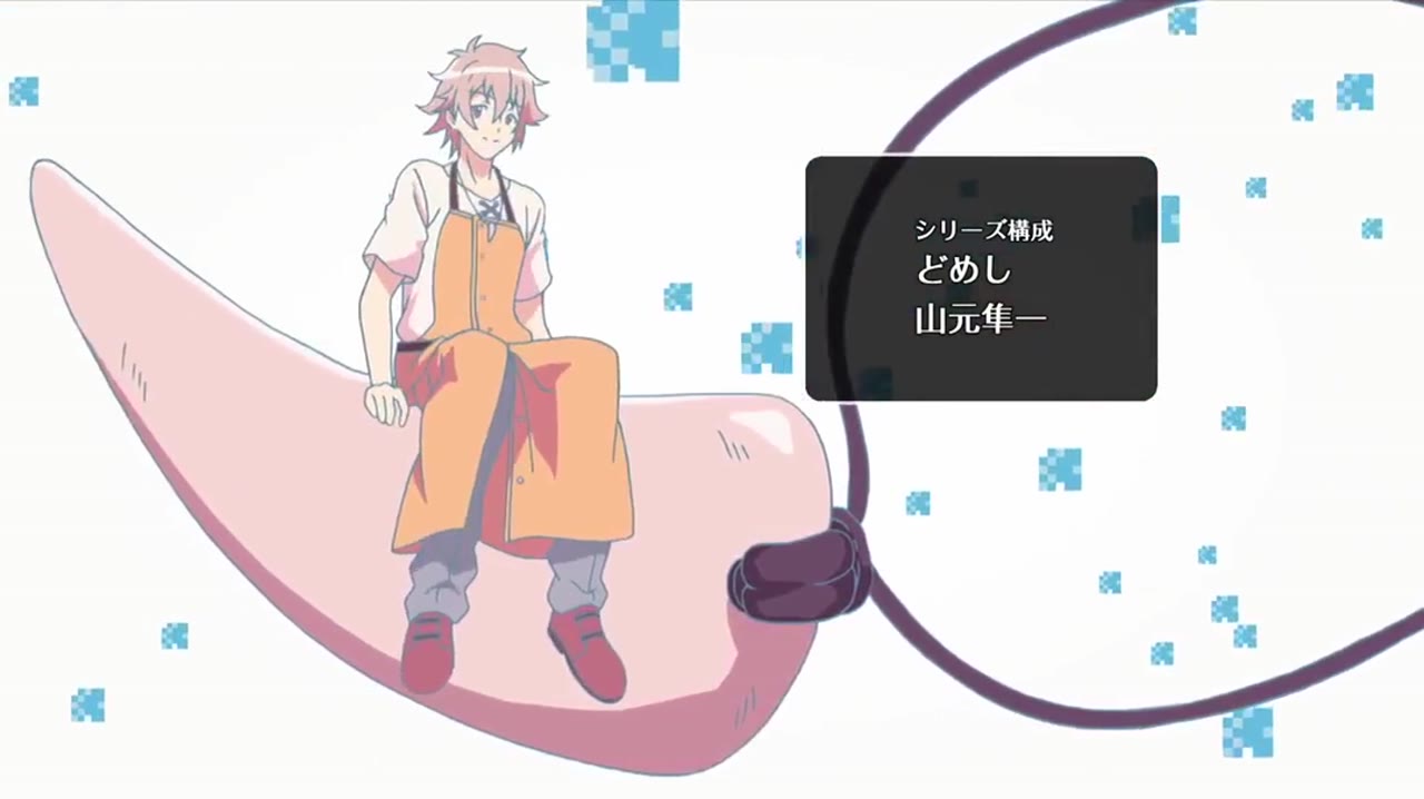 Otona no Bouguya-san - cảnh 1