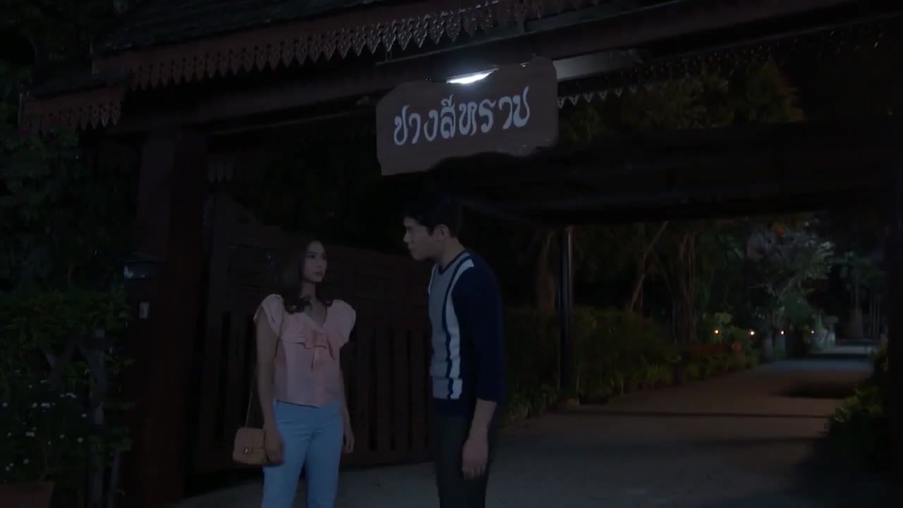 Ma Cà Rồng Khi Yêu tập 19