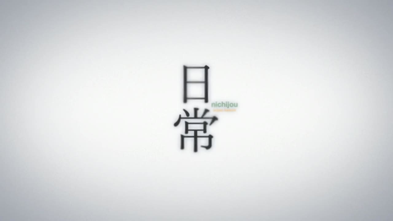 Nichijou: Cuộc Sống Thường Ngày Của Tôi tập 12 cảnh 2