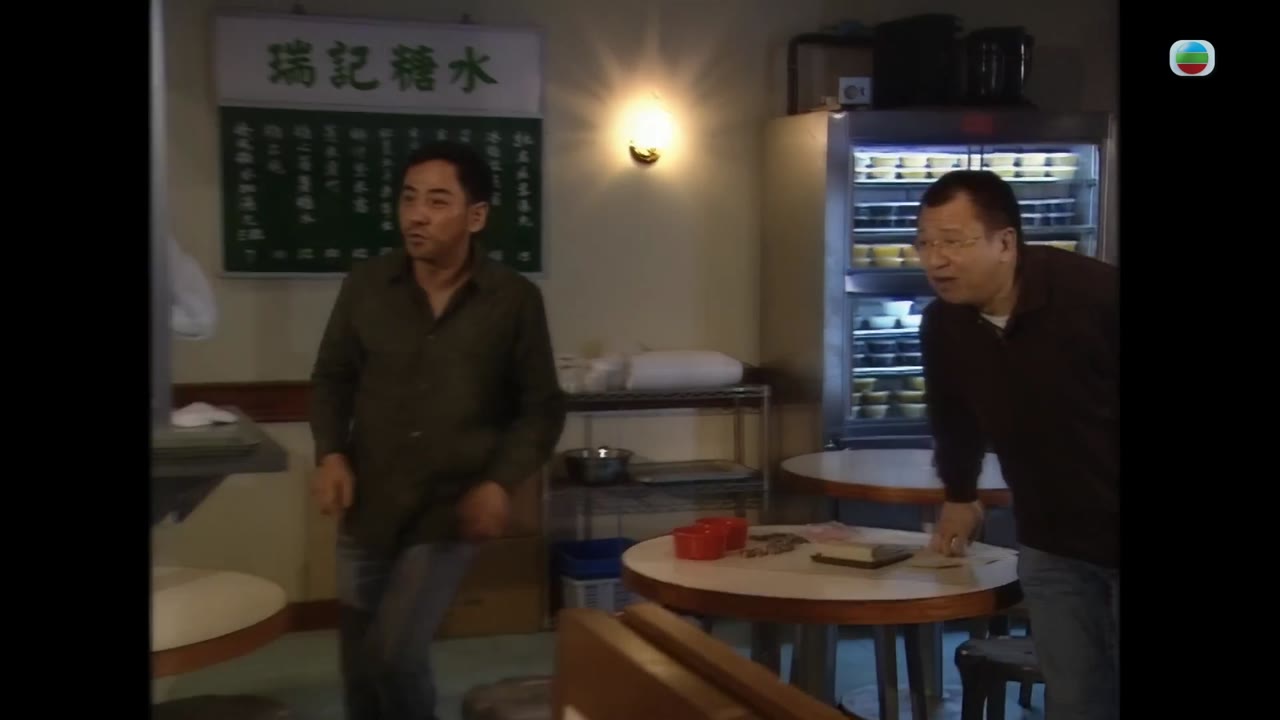 Chuyện Về Chàng Vượng tập 3