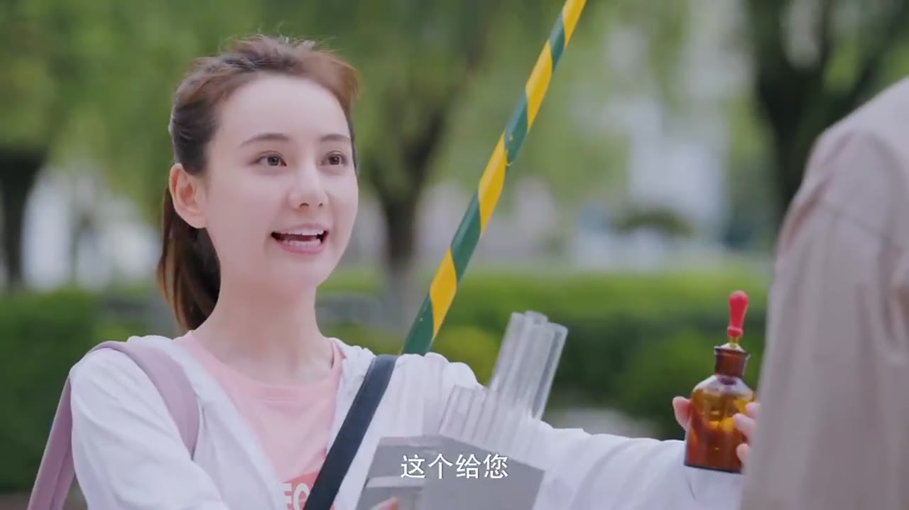Thiếu Niên Như Ca - cảnh 2
