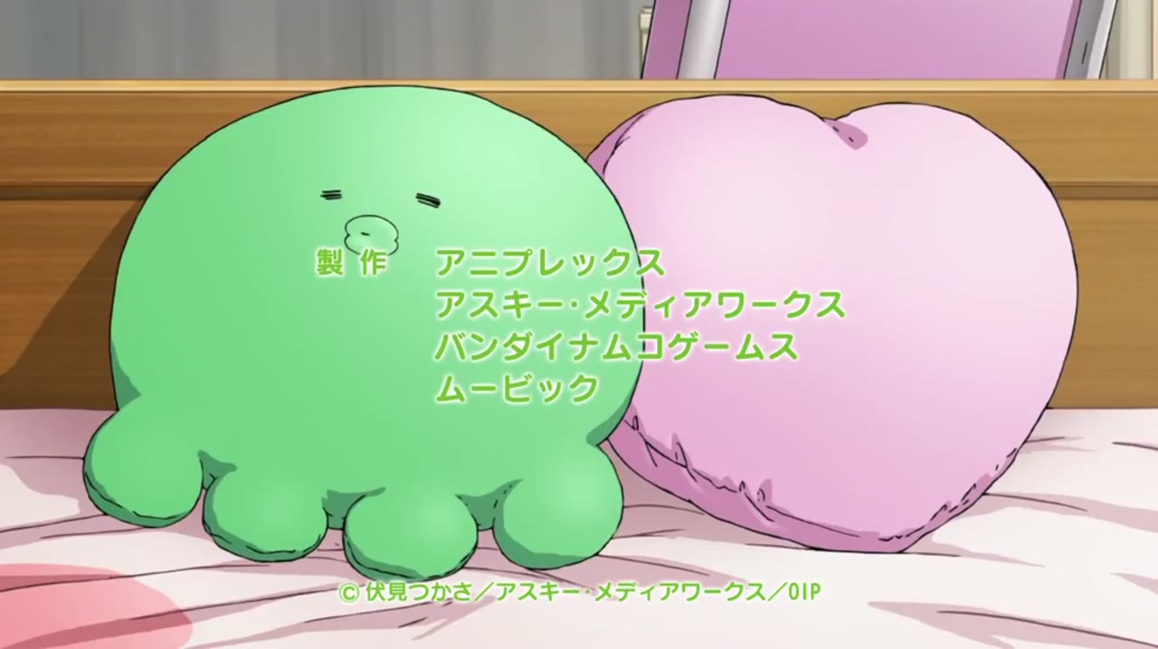 Ore no Imouto ga Konnani Kawaii Wake ga Nai - cảnh 1