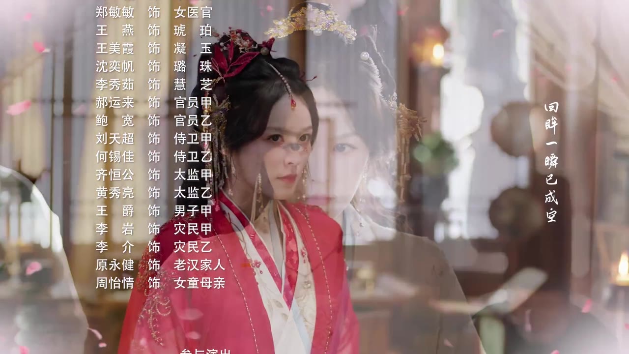Hồ Yêu Hoàng Tẩu tập 8 cảnh 3