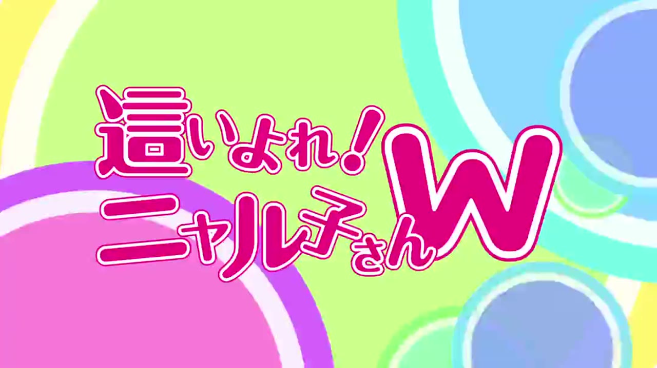 Haiyore! Nyaruko-san W - cảnh 1