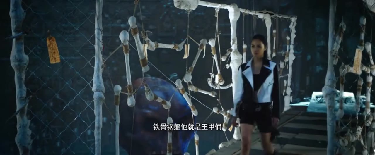 Quỷ Quyền - cảnh 2