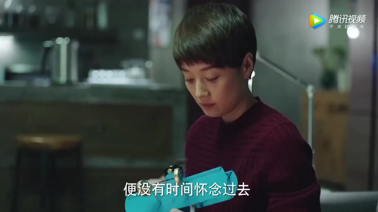 Nửa Đời Trước Của Tôi tập 18