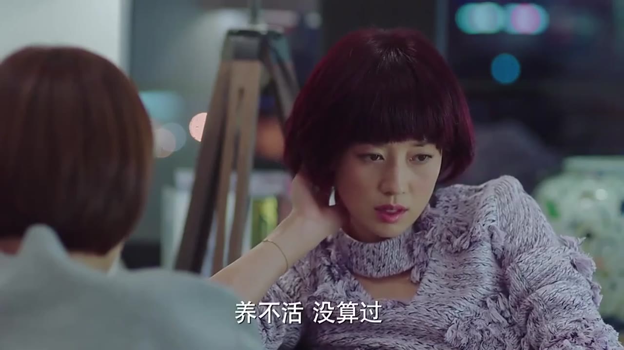 Nửa Đời Trước Của Tôi - cảnh 2