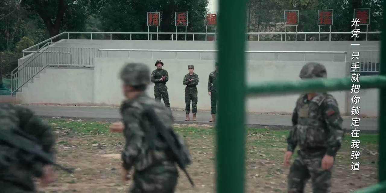 Báo Săn tập 5