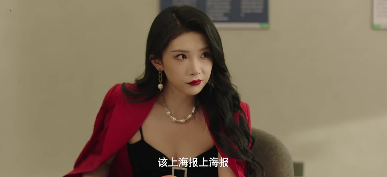 Thời Đại Nhiệt Huyết tập 23