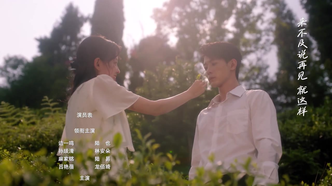 Yêu Trước Hoàng Hôn tập 5 cảnh 3