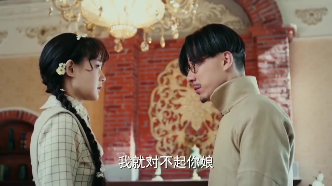 Bán Yêu Khuynh Thành - cảnh 3