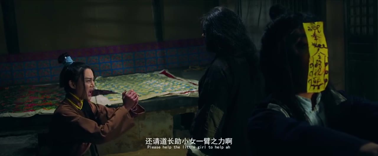 Cương Thi Hoàng Đế - cảnh 1