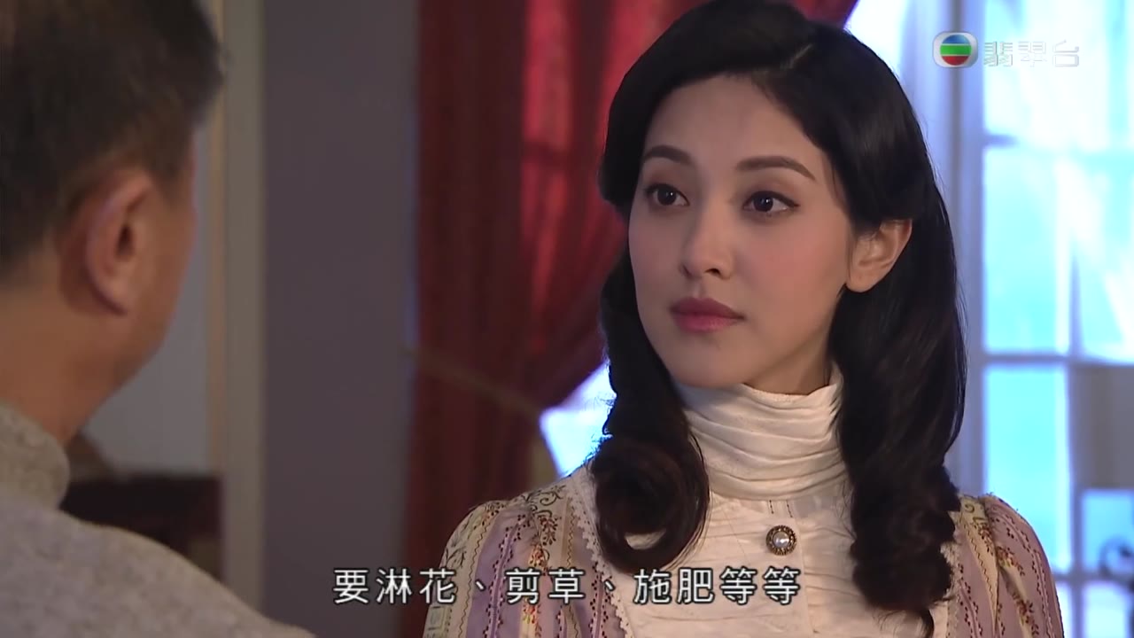 Cuộc Chiến Nữ Quyền tập 1