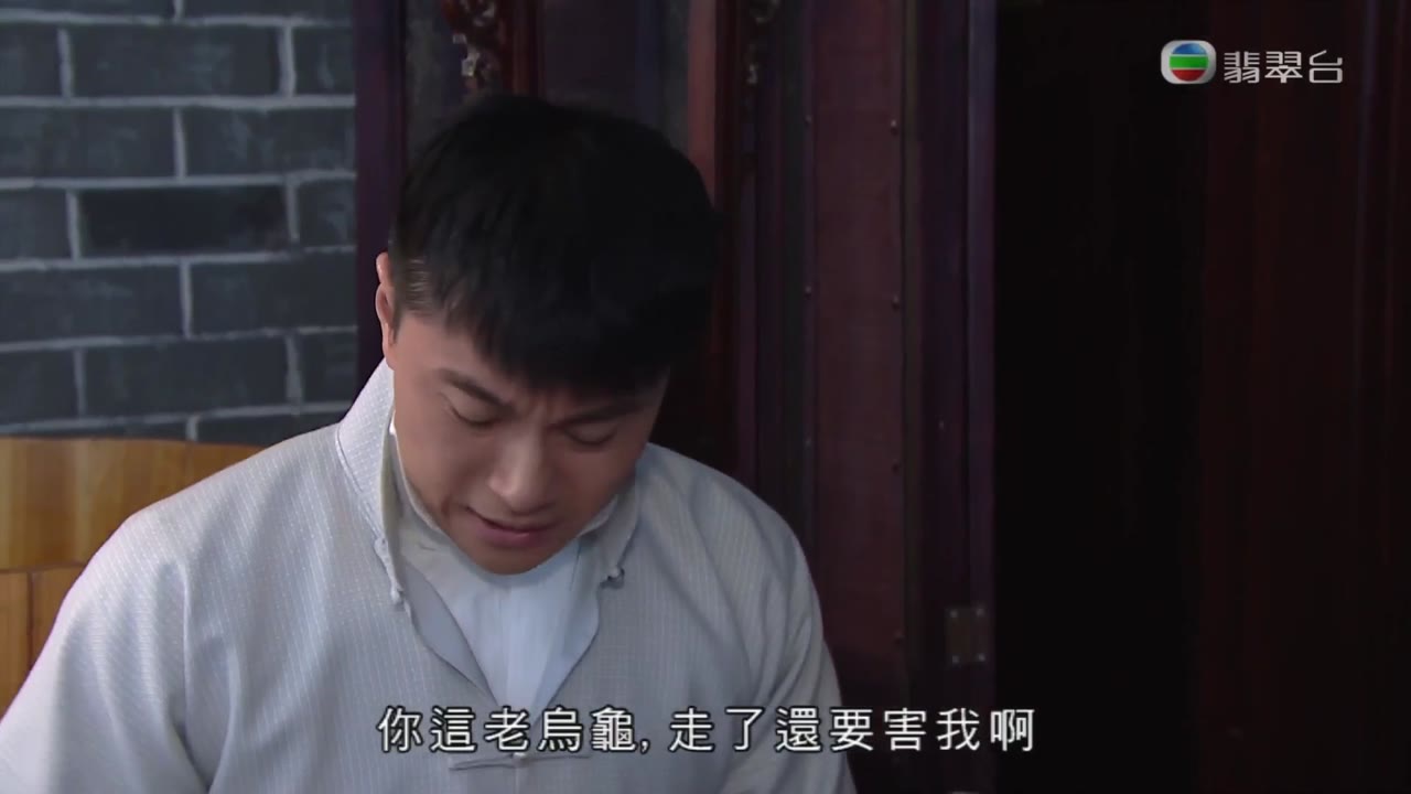 Cuộc Chiến Nữ Quyền tập 12