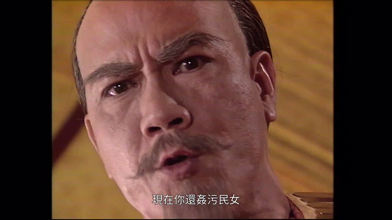 Cửu Vương Đoạt Ngôi tập 2