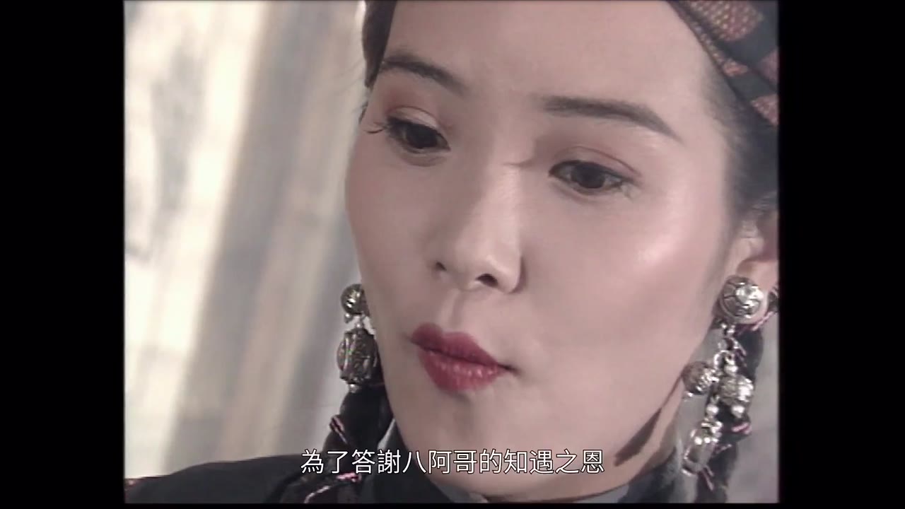 Cửu Vương Đoạt Ngôi tập 9