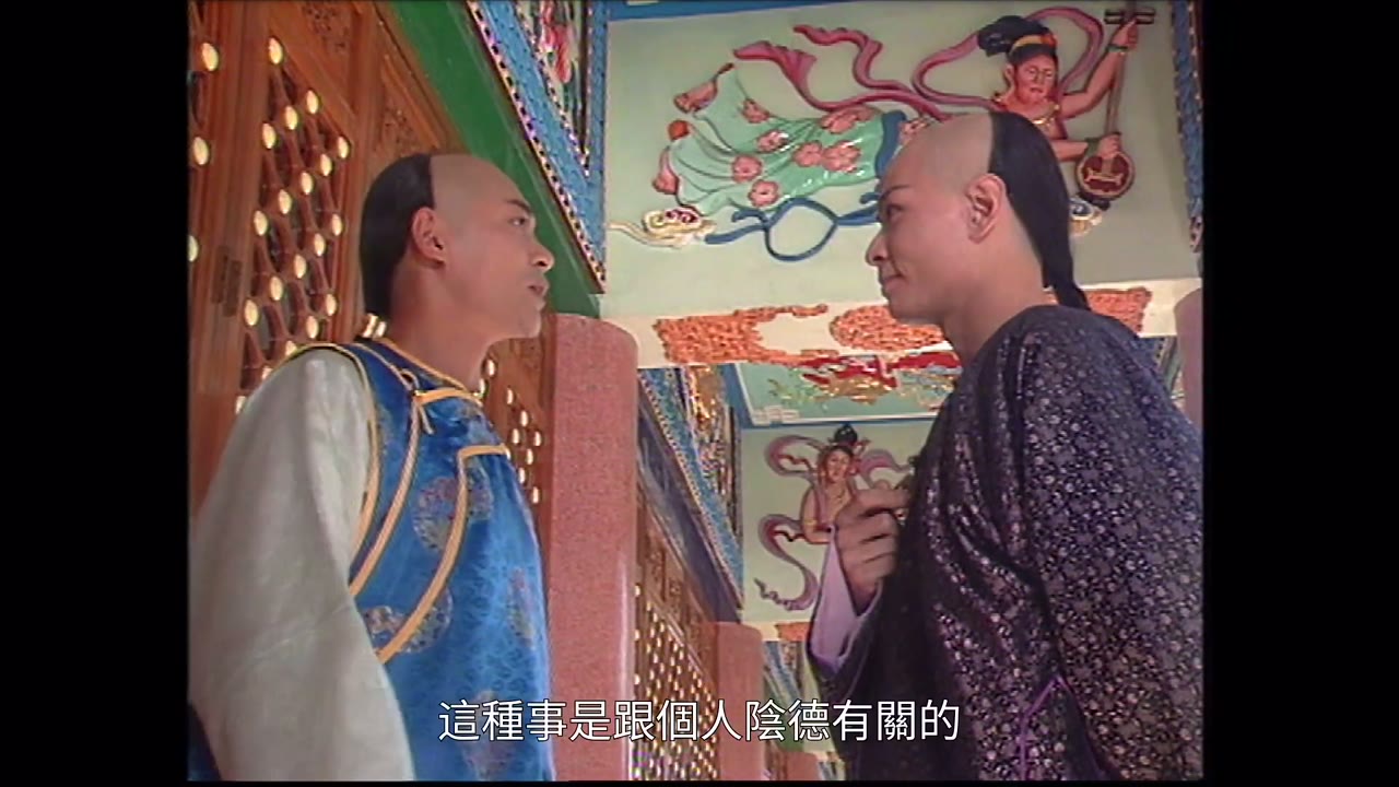Cửu Vương Đoạt Ngôi tập 11 cảnh 3