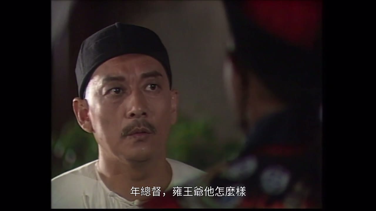 Cửu Vương Đoạt Ngôi tập 19