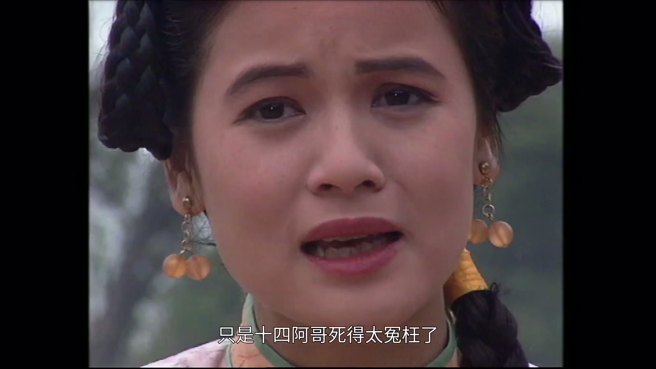 Cửu Vương Đoạt Ngôi tập 37 cảnh 3